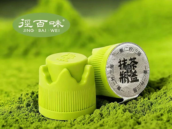 Portable matcha bottle cap shown as a convenient drink concept for gyms, travel and office use.